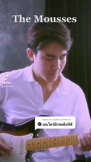 Reply to @xnxd.1 ว่าด้วยเรื่อง “เล่นโชว์สัก 1 step พี่” #ตอบคําถามจากทางบ้าน #manassavee