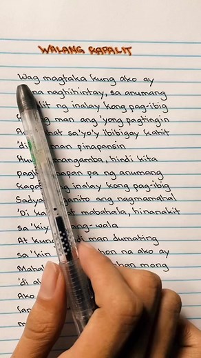 WALANG KAPALIT LYRICS KARAOKE #lyrics #karaoke #eyowww07 #walangkapalt #duet #trend | Eyow