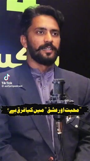 qirat malik on TikTok