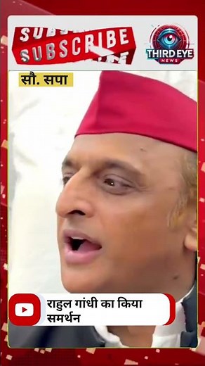 राहुल के PDA दांव पर क्या बोले अखिलेश || Politics || Akhilesh Rahul ||