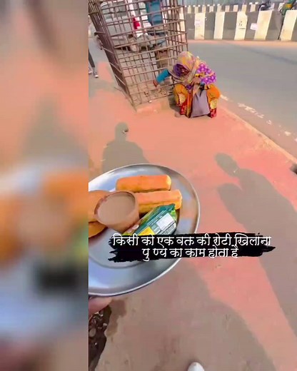 14 reactions | Hindi Portal on Reels | Facebook