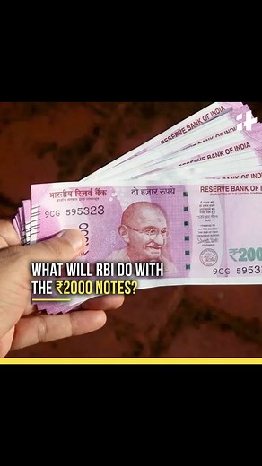 Rs 2000 Note Withdrawal: What Will RBI Do With The Rs 2000 Notes? | Indiatimes