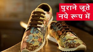 1.3M views · 3.3K reactions | इस #InternationalDayOfHappiness पर देखिए कि कैसे इन पुराने जूतों में आई नई जान और बढ़ी इनकी शान! #OMGIndia #OMGHindi Greensole | HISTORY | Facebook