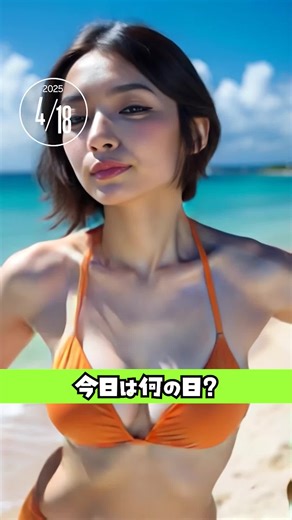 おすすめのアカウント