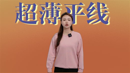 【冰箱推荐】格力（GREE）晶弘510升一级变频十字门冰箱 60cm超薄平嵌三档变温母婴保鲜离子净味BCD-510WPSGH月光白