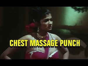 Chest Massage Punch | Jagira