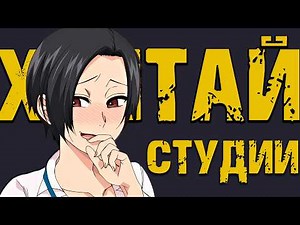 I RATED ALL THE HENTAI STUDIOS AND GOT ​​REALLY TIRED