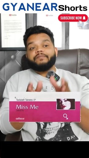 मिस मी टैबलेट : सेक्स टाईमिंग बढ़ाने की दवा | Miss Me Tablet Shorts #medical #doctor