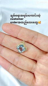 2.7K views · 28 reactions | Precious Gems & Jewellery on Reels | Facebook