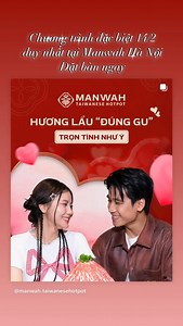 Manwah - Taiwanese Hot Pot on Reels | Facebook