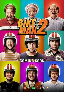 Bikeman 2 - Movie