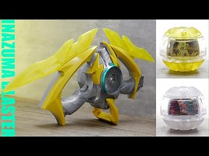 DX イナズマブラスター & ブースターカプセム レビュー【仮面ライダーゼッツ】/Inazuma Blaster & Booster Capsem Unboxing | KamenRiderZEZTZ