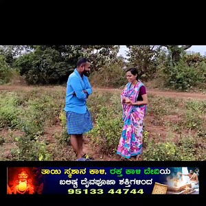 Uttar Karnataka Videos on Reels