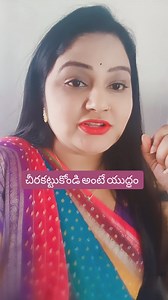 #life #quot #women #freedom | Sripathi Sirisha