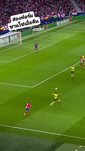 1.3M views · 10K reactions | กูเชียร์แมนยูโว้ย on Reels | Facebook