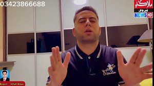 9.8K views · 423 reactions | درگٸ ۔۔۔۔ مہردے درگٸ سے تعلق رکھنے والے...