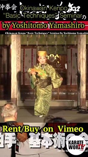 Rent/Buy on Vimeo The 1st Okimiya Karate Festival and Hono Enbu／#Gojuryu #YagiIppei Sensei Okinawan Kenpo “Basic Techniques” Seminar by Yoshitomoyamashiro 第一回沖宮空手祭・奉納演武／#剛柔流 #八木一平 先生 沖拳会・山城美智の沖縄拳法「基本術」セミナー @yamashiro_yoshitomo | 空手道マガジン月刊JKFan