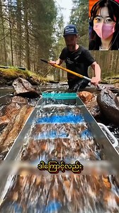 267K views · 6.8K reactions | ရွှေမှုန့်တွေကို ဒိလို ရှာဖွေနိုင်ပါတယ် #ဗဟုသုတ #knowledge #fyp | Aj-star Analysis | Facebook