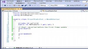 Unity付属のVisual Studioで使うと便利な操作やショートカットキー