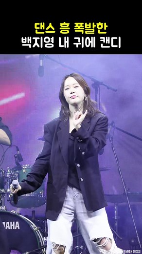 백지영 평양 공연과 다양한 이야기들