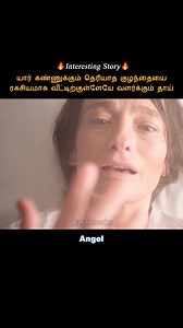 110K views · 2.1K reactions | A mother who secretly raised an invisible child #shorts #tamil #Moviereview #voiceover | Daran Leaks | Facebook