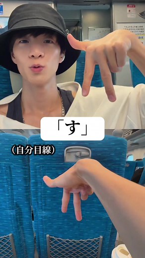 スタバの手話指文字を楽しく学ぼう！