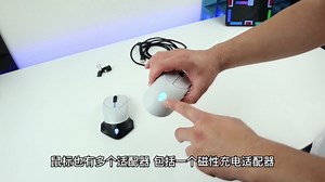 外星人AW720M游戏鼠标评测：流畅全面的体验，高端规格和电池续航