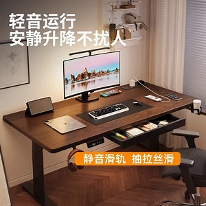 [Hot Item] North American Black Walnut Lift Desk Solid Wood Electric Desk Bar Table Multi-Purpose Only Dual Motor Workbench