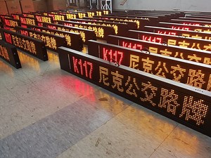 [Hot Item] Scroll LED Moving Message Sign for Buses