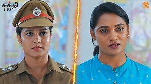 Shakthi IPS | Promo | EP 242 | 13 Jan 2025 | 9:30PM on DD Tamil #ShakthiIPS #சக்திIPS #SwathikaSenthilkumar #sureshkrissna | DD Tamil