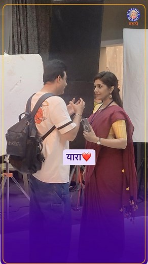 52K views · 354 reactions | अभिनेत्री Mukta Barve आणि Swapnil Joshi चा खास Bond❤️#nachgaghuma #swwapniljoshi #muktabarve #photoshoot #yaara #friendship #rajshrimarathi | Rajshri Marathi | Facebook