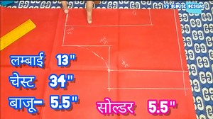 1.2K views · 49 reactions | trendy fancy blouse designs 2023 | blouse back neck designs | blouse designs. A blouse is a traditional, normal top that is worn by women in India. There are several patterns of it including designer blouse patterns and others. You can see blouse designs 2023 latest images where you find many patterns and designs #blousedesign | BeIndian | Facebook