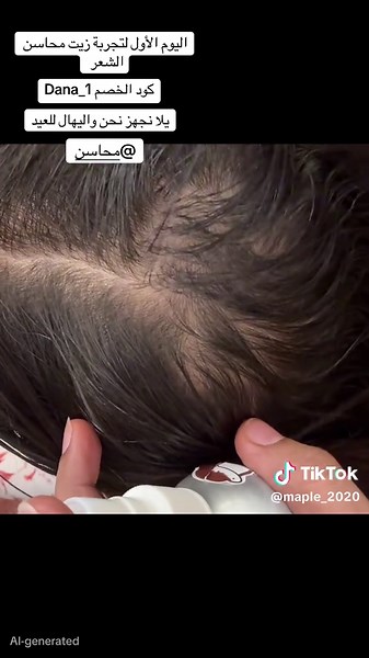 حسابات مقترحة