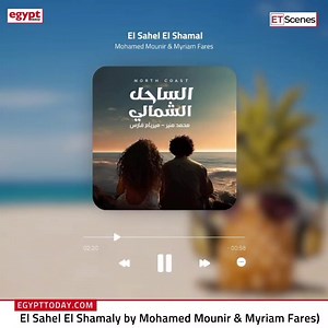 Egypt Today Magazine on Reels
