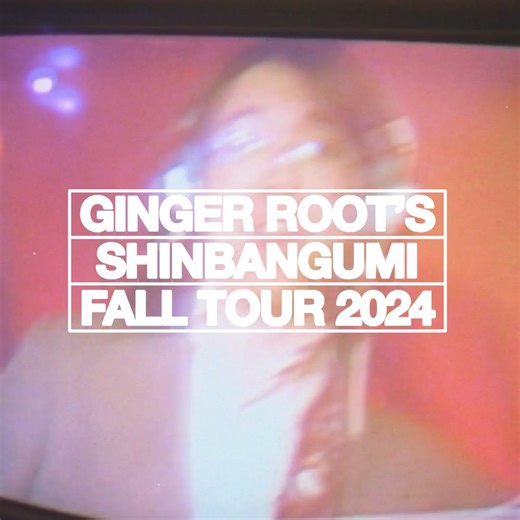 Ginger Root plays The Moore Theatre September 30th with Pearl & The Oysters and XINXIN! 🎶 Get your tickets now at STGPresents.org. | Seattle Theatre Group