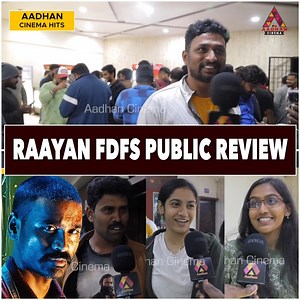 Raayan Movie Review | Raayan Movie Tamil Review | Dhanush | SJ Surya | D50 | A.R. Rahman #raayan #raayanmovie #raayanmoviereview #raayanmoviefdfs #raayanmoviepublicreview #raayanpublicreaction #Raayantamilmovie #dhanush #d50 #selvaraghavan #dhusara | Aadhan Entertainment