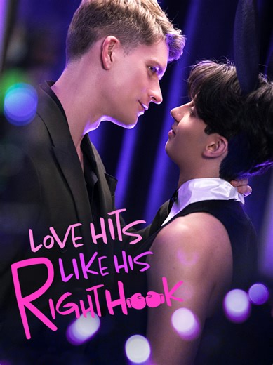Forbidden Love: A Boxing Story of Desire and Choice