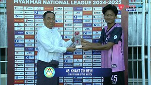 4.5K views · 87 reactions | မဟာယူနိုက်တက် ၂-၀ ရတနာပုံပွဲတွင် #AYAPay အကောင်းဆုံးကစားသမားဆုရခဲ့သည့် မဟာယူနိုက်တက် နောက်ခံလူ ခန့်ဇင်ဟိန်း၏ ပွဲအပြီး ပြောစကားဖြစ်ပါသည်။ | Myanmar National League | Facebook