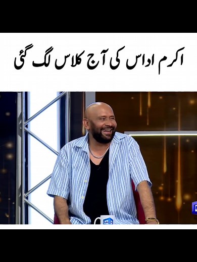 کڈے کڈے لمبے تیرے بال — استاد اکرم اداس کے نام پیروڈی
