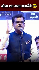 Socha sabak milega, par samman mil gaya. political satire | classroom irony | patriotism | hindi kavita | social commentary #HindiKavita #HasyaVyangya #PoliticalSatire #Deshbhakti #kavidineshbawra | Dinesh Bawra