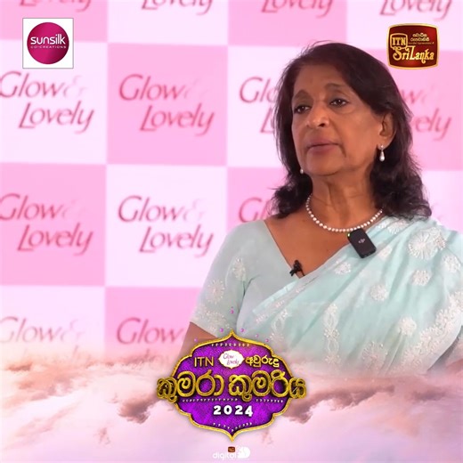 10K views · 28 reactions | Shampoo එකක් කියන්නේ cleaning ingredient එකක් #ITN #ITNSriLanka #ITNDigital #AwuruduKumaraKumariyaDayout2024 | ITN Sri Lanka | Facebook