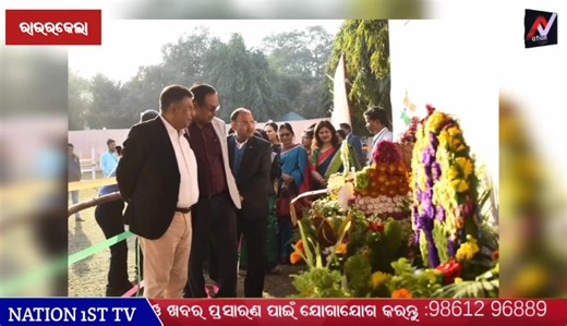 The 58th Annual Horticulture Show was inaugurated at SAIL Rourkela Steel Plant, featuring over 960 entries across various categories of flowers, fruits, vegetables, and plants. #58th #Annual #Horticulture #Show #inaugurated #Rourkela #Steel #Plant | Rourkela Khabar 24X7