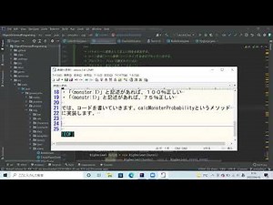junit テストケースから実装を行う