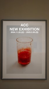 #ACC_exhibition 📌Koo Bohnchang: The Look of Things ACC invites photographer Koo Bohnchang, a pioneer in modern Korean photography. His works are based on a sufficient understanding of the subject’s materiality and historical trail. So even though the works are photographs of things, they have an overwhelming atmosphere reminiscent of portrait. 2024 ACC FOCUS 《Koo Bohnchang: The Look of Things》 examines the macro-narrative and micro-narrative of the objects Koo selected through his major series 