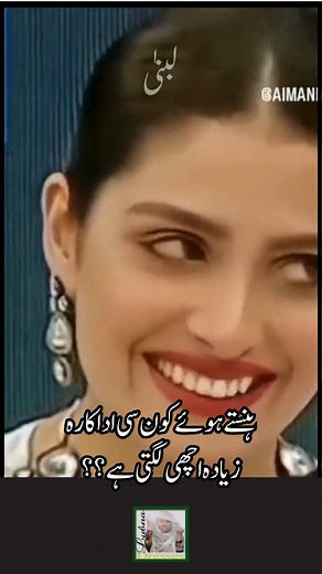 420K views · 5.3K reactions | Pakistani Drama Actor Accidentally Hits...