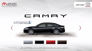 داشکانی تایبەت لە )نرخ( بۆ تۆیۆتا کامری بۆ ئەم ڕەنگانەی دیاریکراوە بۆ زانیاری دەربارەی نرخ و تایبەتمەندیەکان تکایە سەردانی پێشانگاکانمان بکەن یاخود پەیوەندی بکە بەم ژمارانەی خوارەوە : لقی سەرەکی هه‌ولێر : 07505871212 لقی 100م هەولێر : 07505831212 لقی ســـــــــلێمانی : 07502631212 لقی دهــــــــــوك : 07502731212 | Cihan Motors - Authorized Toyota Dealer