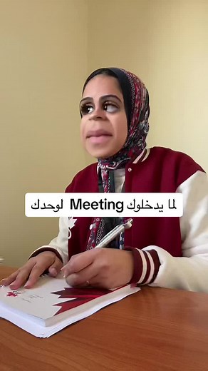 Za office على TikTok