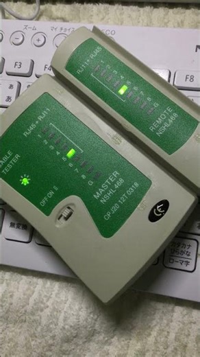 ケーブルテスターというらしいです