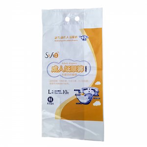 [Hot Item] Packaging Bag Sanitary Pads Adult Diapers Plastic Diaper Packing Bag