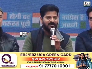 2.1K views · 71 reactions | #Hamare Telangana Ke #CM Revanth Reddy Sahab #Delhi Ke Awaam Liye #Ek Paigam Dere... #Delhi Mein Congress Ke Sarkar Banado Kate..... | Crime Reporter Mohd Imran | Facebook